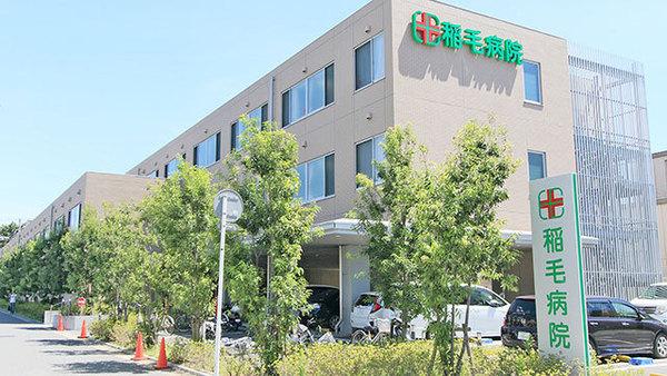 ダイアパレス稲毛緑園都市B工区(稲毛病院)