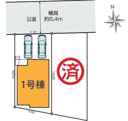千葉市稲毛区小中台町　新築戸建