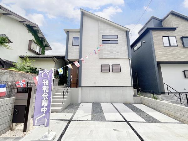 四街道市旭ケ丘4丁目　新築戸建