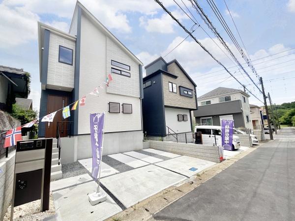四街道市旭ケ丘4丁目　新築戸建
