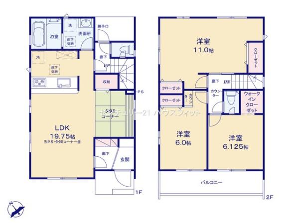 四街道市旭ケ丘4丁目　新築戸建