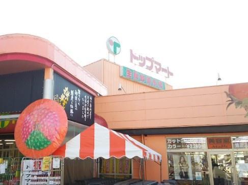 千葉市中央区都町1丁目　新築戸建(トップマート都町店)