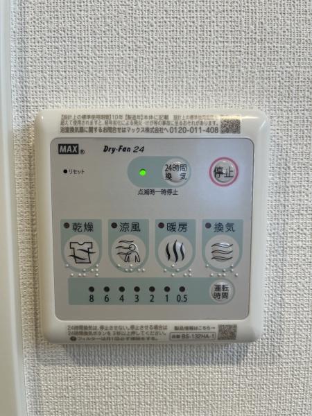 コスモ稲毛ロイヤルステージ