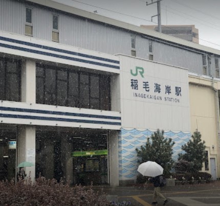 新稲毛ガーデンタワー4号棟(稲毛海岸駅(JR東日本京葉線))