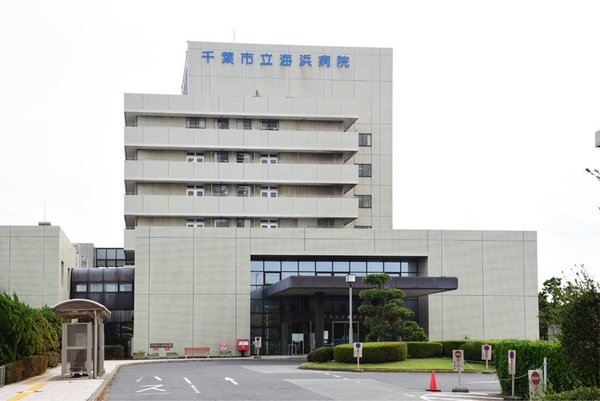 新稲毛ガーデンタワー4号棟(千葉市立海浜病院)