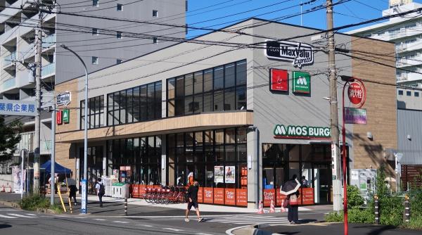 ライオンズガーデン幕張(マックスバリュエクスプレス幕張店)