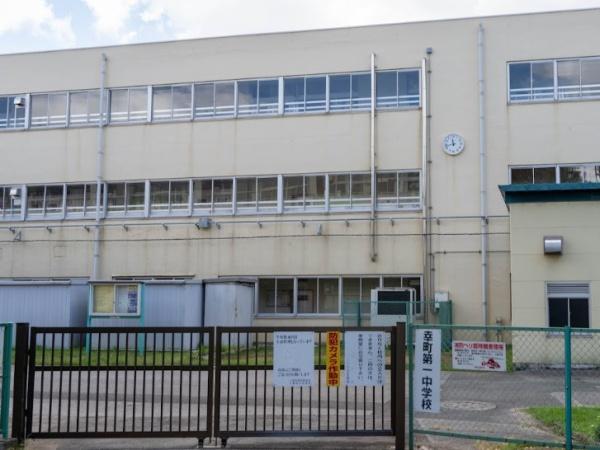 レクセルマンション稲毛(千葉市立幸町第一中学校)