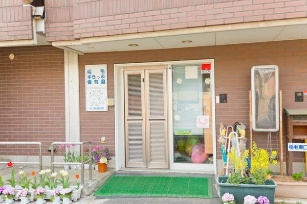 アクアフォレスタルネ稲毛アクア棟(稲毛すきっぷ保育園)