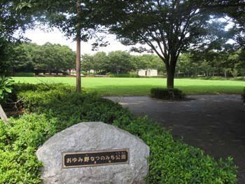 千葉市緑区おゆみ野中央8丁目 新築戸建(おゆみ野なつのみち公園)