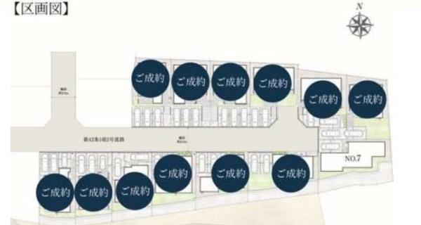 千葉市緑区土気町　新築戸建