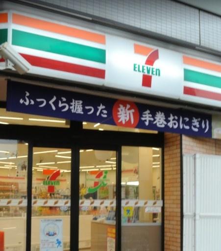 ダイアパレス都賀Ⅱ(セブンイレブン千葉都賀2丁目店)