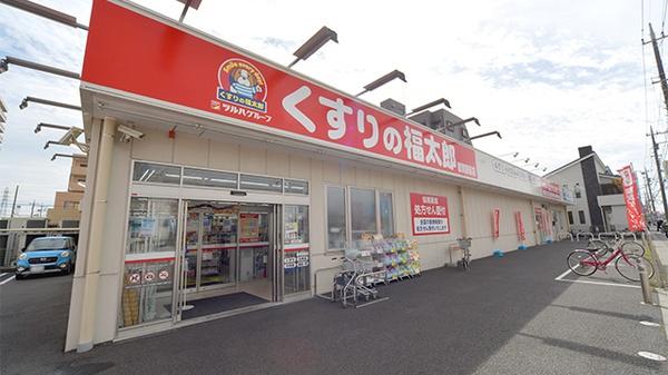 ダイアパレス都賀Ⅱ(くすりの福太郎都賀店)