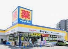 ライオンズマンション蘇我・青葉の森公園五番館(マツモトキヨシ千葉寺店)