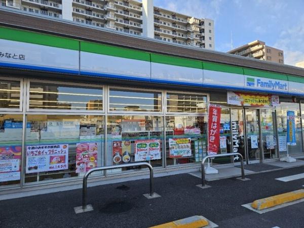 三和ダイアパレス千葉新田(ファミリーマート千葉みなと店)