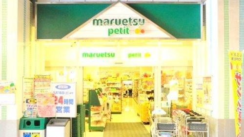 シーブレス(マルエツプチ千葉みなと駅店)