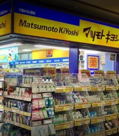 シーブレス(マツモトキヨシ千葉みなと駅店)