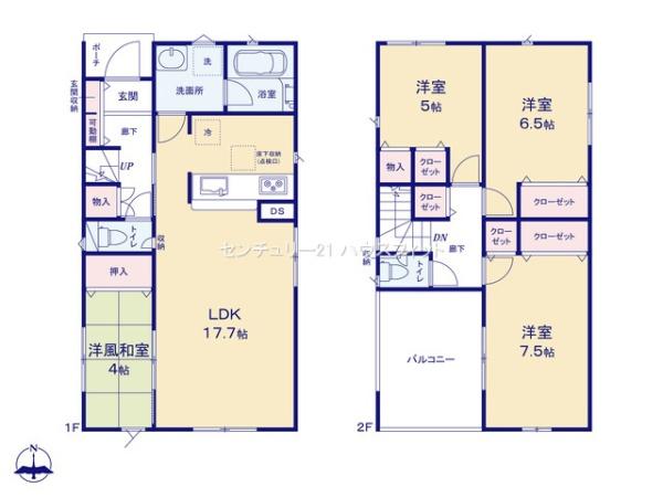 四街道市大日　新築戸建
