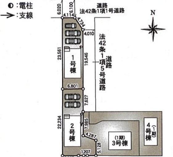 四街道市大日　新築戸建