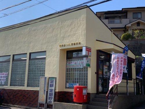 四街道市栗山 新築戸建(四街道つくし座郵便局)