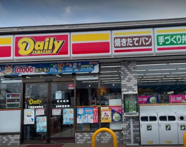 千葉市稲毛区長沼原町 新築戸建(デイリーヤマザキ千葉長沼原町店)