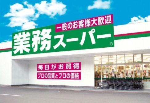 CHIBACENTRALTOWER(業務スーパー千葉中央店)