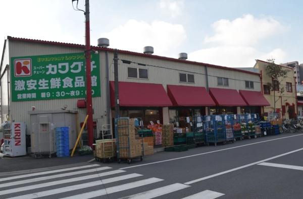 サングランデ千葉みなと(スーパーチェーンカワグチ)