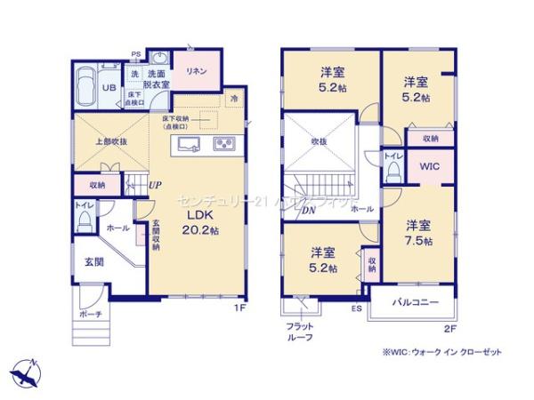 四街道市みそら3丁目　新築戸建