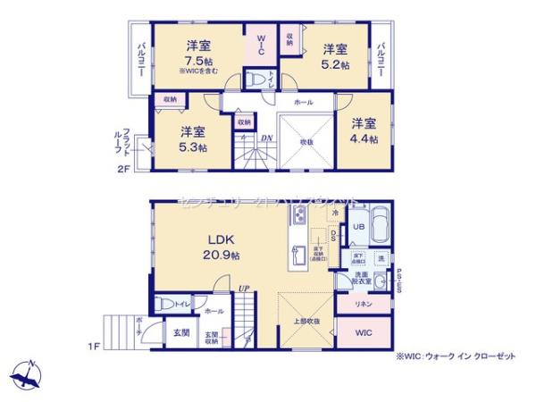 四街道市千代田2丁目　新築戸建