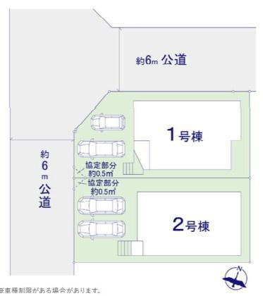 四街道市千代田2丁目　新築戸建