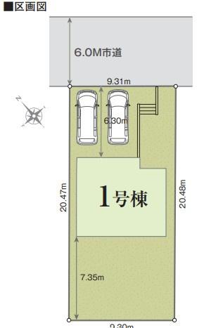 袖ケ浦市蔵波台6丁目　新築戸建