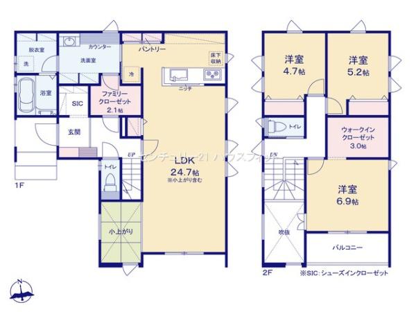 袖ケ浦市代宿　新築戸建