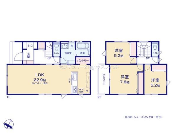 袖ケ浦市今井2丁目　新築戸建