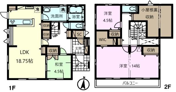 千葉市緑区高田町　中古戸建