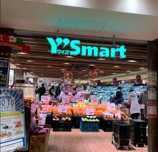 千葉市中央区松波２丁目の土地(ワイズマートペリエ西千葉店)
