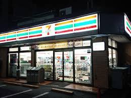 リブポート末広(セブンイレブン千葉末広店)