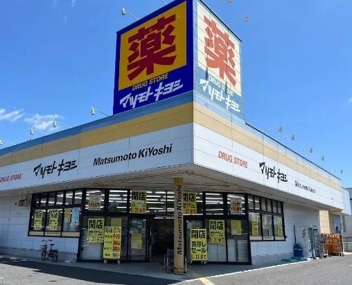 千葉市中央区南生実町 新築戸建(マツモトキヨシ市原店)
