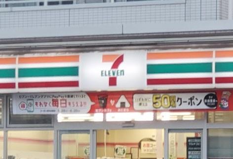 アルファグランデ千葉(セブンイレブン登戸店)