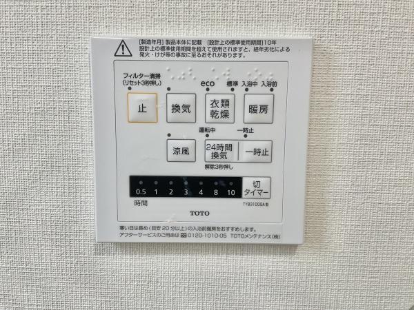 千葉市緑区あすみが丘３丁目の中古一戸建て