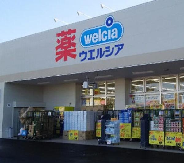 パークシティちはら台1号棟(ウエルシア市原ちはら台店)