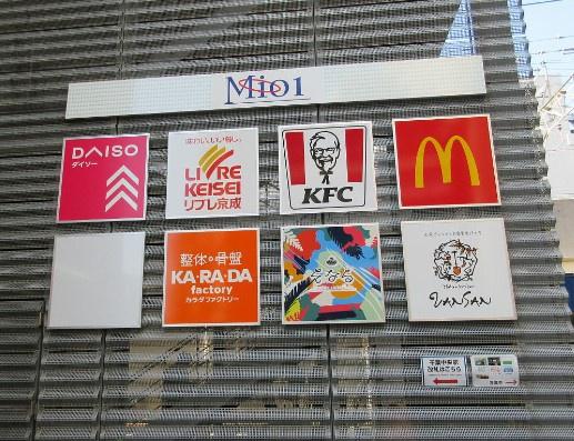エヴァーグリーン千葉中央(リブレ京成千葉中央店)