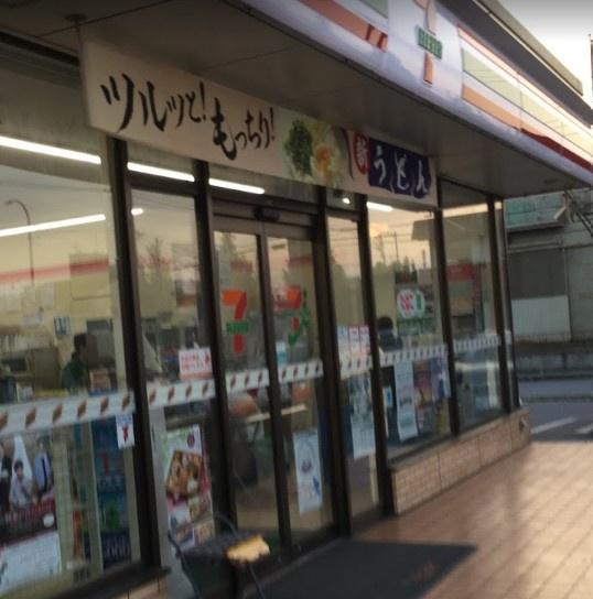 市原市五井西３丁目の中古一戸建て(セブンイレブン市原吹上通り店)