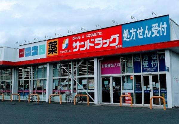 千葉市若葉区若松町　新築戸建(サンドラッグ若松店)