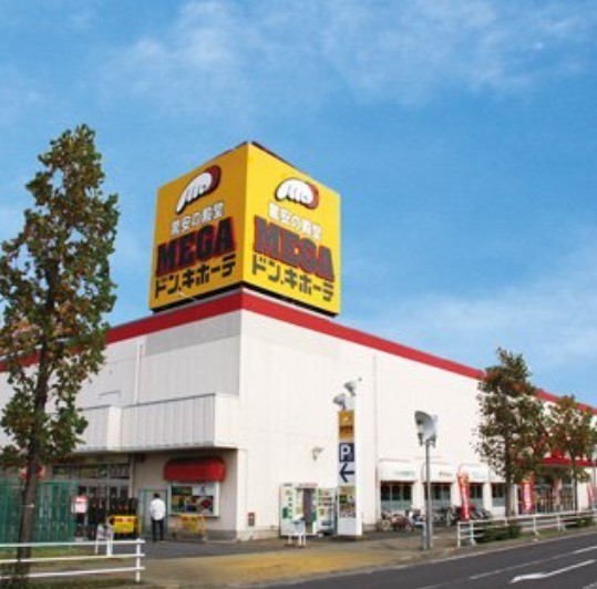 千葉市若葉区若松町　新築戸建(MEGAドン・キホーテ四街道店)
