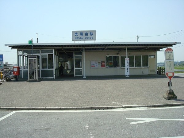 市原市光風台3丁目　新築戸建(光風台駅(小湊鉄道線))