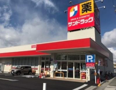 日神パレステージ高品公園(サンドラッグ道場店)
