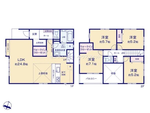 四街道市みそら4丁目　新築戸建