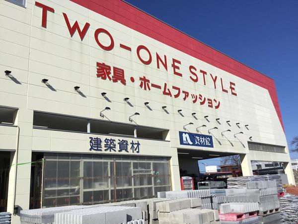 四街道市みそら4丁目 新築戸建(ナフコツーワンスタイル四街道店)