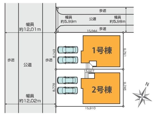 四街道市みそら4丁目　新築戸建