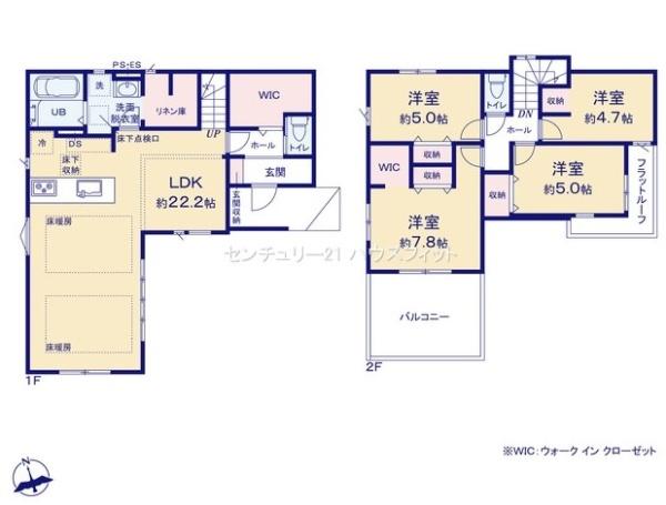 稲毛区小中台町　新築戸建