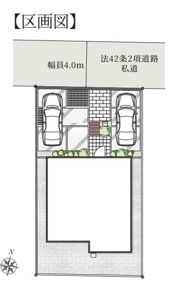 四街道市大日　新築戸建
